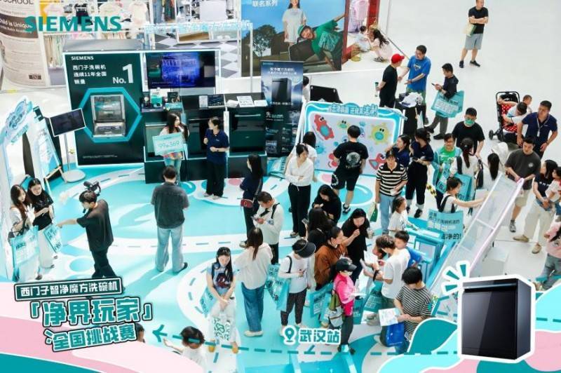 普及风暴：智净科技引领中国厨房新风尚！瓦力娱乐棋牌西门子洗碗机2025全国(图1)