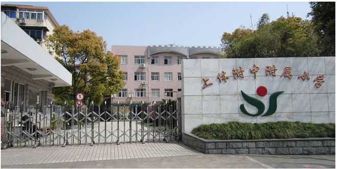 角场 地铁房「越秀·杨浦天玥」正在热销瓦力棋牌均价92000元㎡！杨浦·五