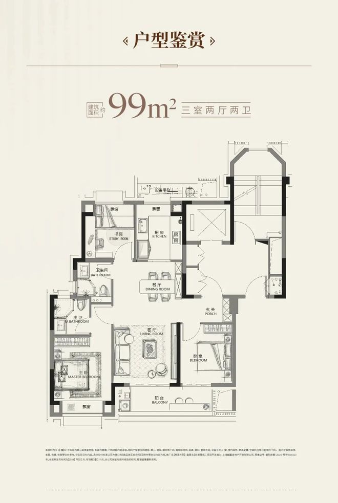 角场 地铁房「越秀·杨浦天玥」正在热销瓦力棋牌均价92000元㎡！杨浦·五(图3)