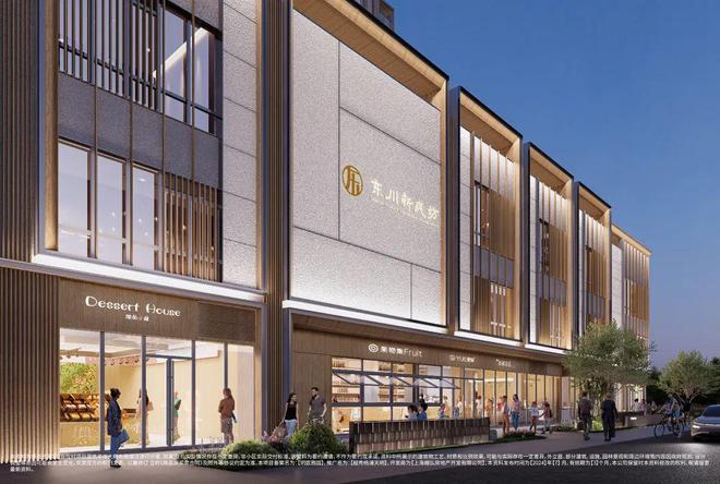 角场 地铁房「越秀·杨浦天玥」正在热销瓦力棋牌均价92000元㎡！杨浦·五(图6)