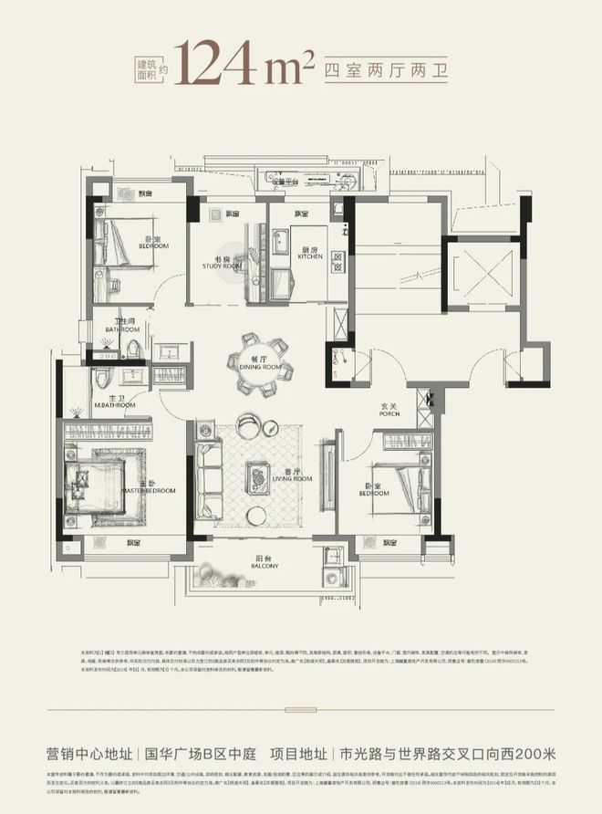 角场 地铁房「越秀·杨浦天玥」正在热销瓦力棋牌均价92000元㎡！杨浦·五(图9)