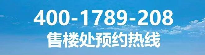 角场 地铁房「越秀·杨浦天玥」正在热销瓦力棋牌均价92000元㎡！杨浦·五(图13)