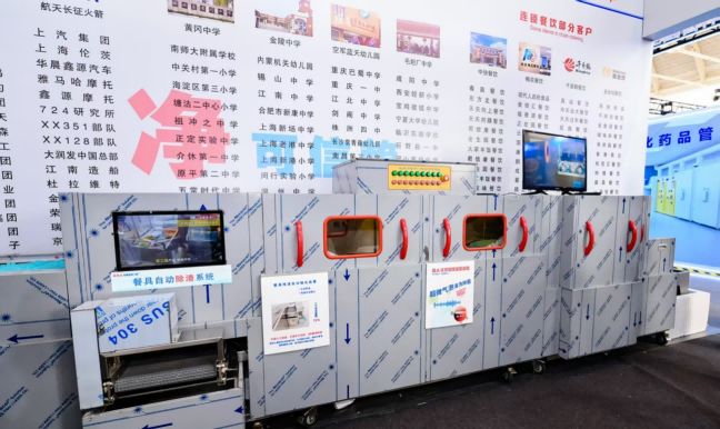 机供应商推荐全功能全自动降低劳动强度瓦力棋牌试玩2025全自动商用洗碗