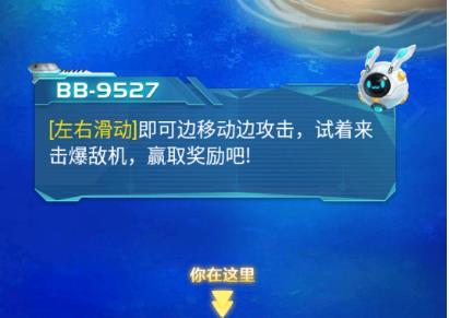 战机街机版2023瓦力游戏app雷霆(图2)